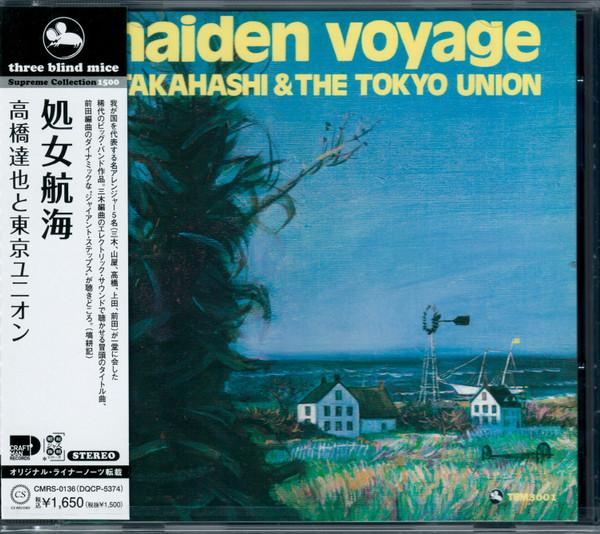 

CD TATSUYA TAKAHASHI, TOKYO UNION - Maiden Voyage CMRS0136 CRAFTMAN 2021 Japan Obi Jazz