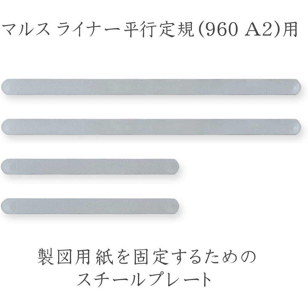 STAEDTLER 960 A2S STEEL PLATE MALLINER