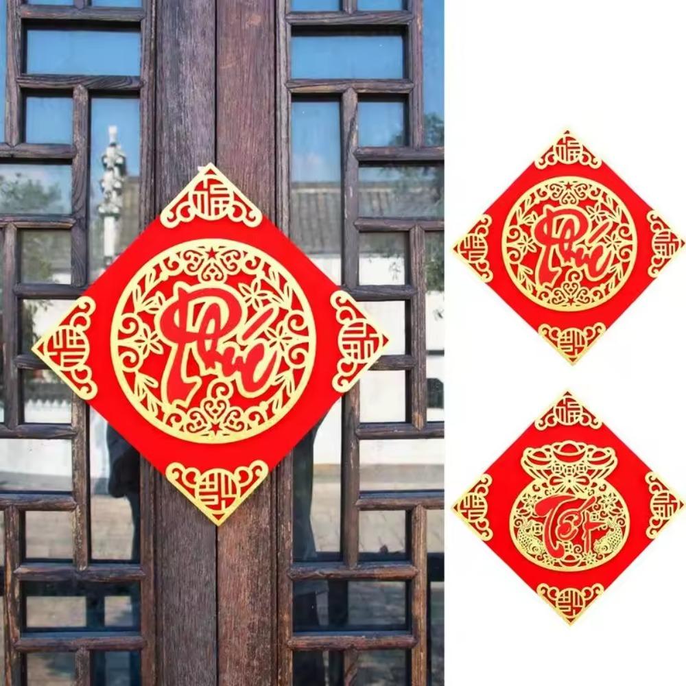 Flocking Door Sticker Hot Stamping Window Paper-cuts New Year Decoration Couplets  Shopping Mall