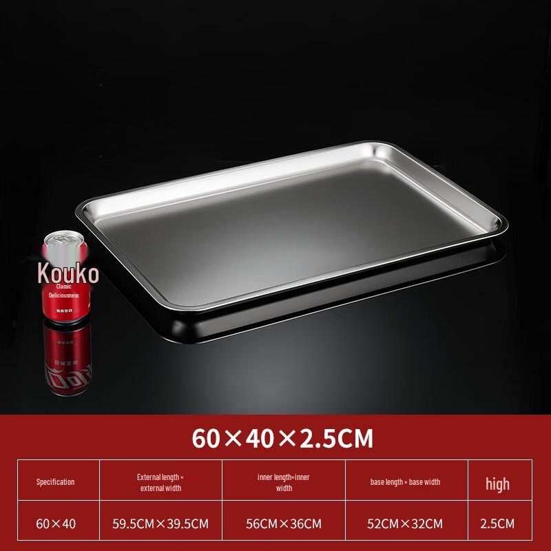 304 Food Grade Stainless Steel Rectangular Food Pan
