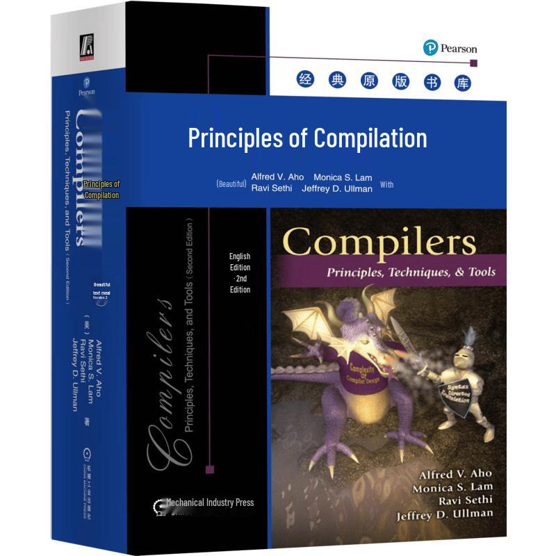 Compilers: Principles, Techniques, and Tools, 2nd Edition