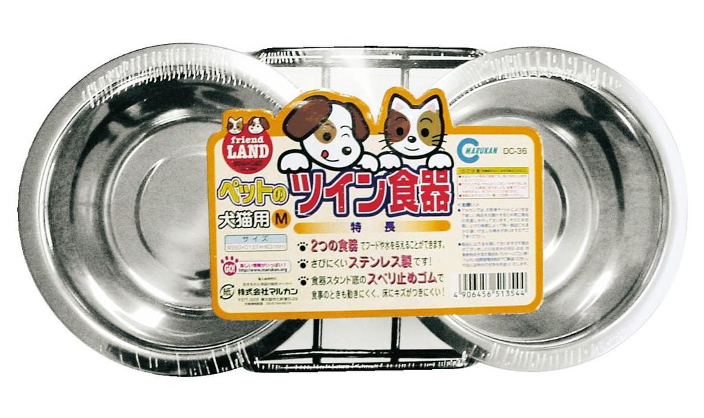 Marukanpet twin tableware for dogs and cats M DC-36