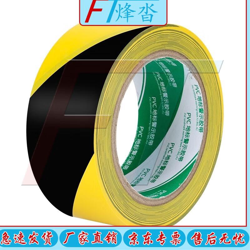 Durable PVC Warning & Floor Marking Tape