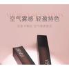 CAR MELA - Airy Naked Lip Mud - 8 Colors