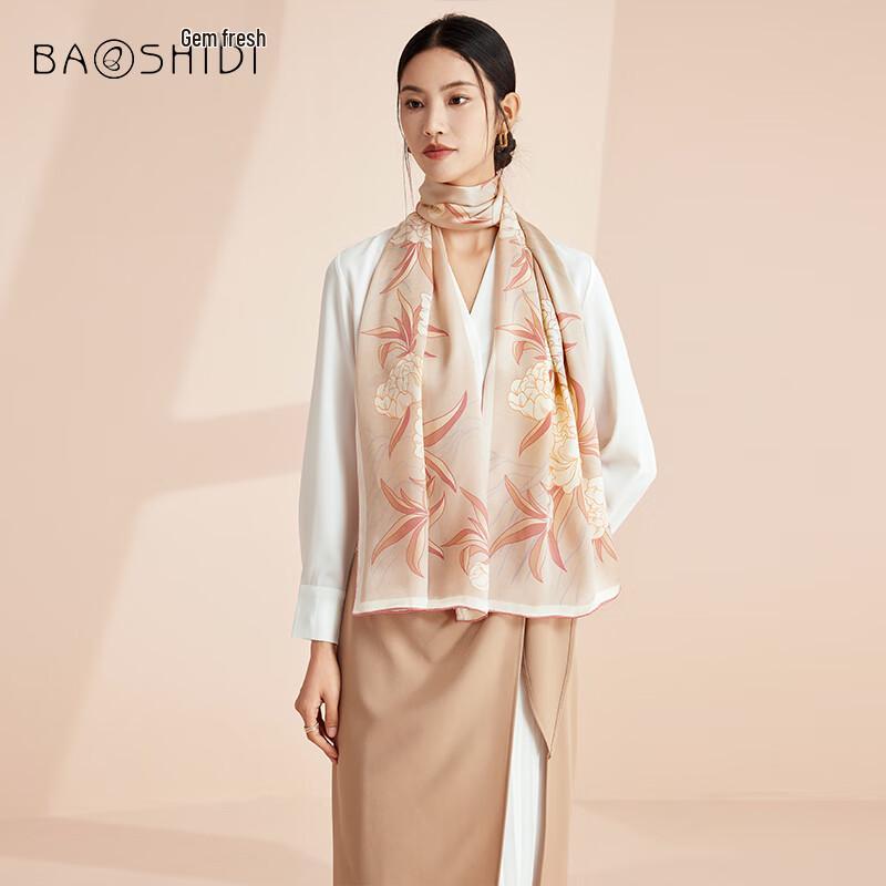 Jewelry Butterfly 100% Mulberry Silk Double-Sided Scarf