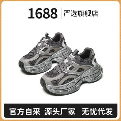 Strictly Selected Autumn and Winter New Thick-soled Heightening Dad Shoes for Women's Explosive Mesh Breathable and Versatile Lightweight Sports a