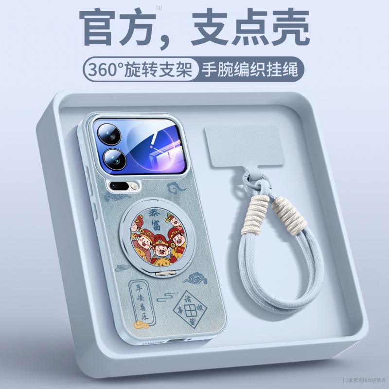 Suitable for Xiaomi 17promax Mobile Phone Case, New 17pro Case, Xiaomi All-inclusive 15 Lambskin Bracket.