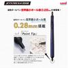 Mitsubishi Pencil Oil-Based Ballpoint Pen Jet Stream Edge 0.28 White Red Super Fine But Easy to Write SXN100328W.15