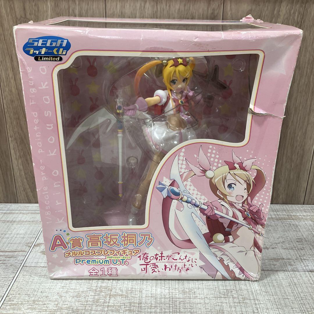 

[USED] Lucky lottery Oreimo A prize Kirino Kousaka Merurucos figure