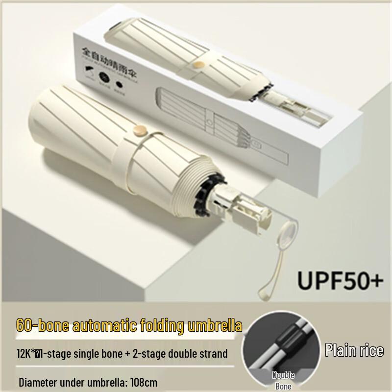 Ximengyuan Full-Automatic UV Protection Sun/Rain Umbrella