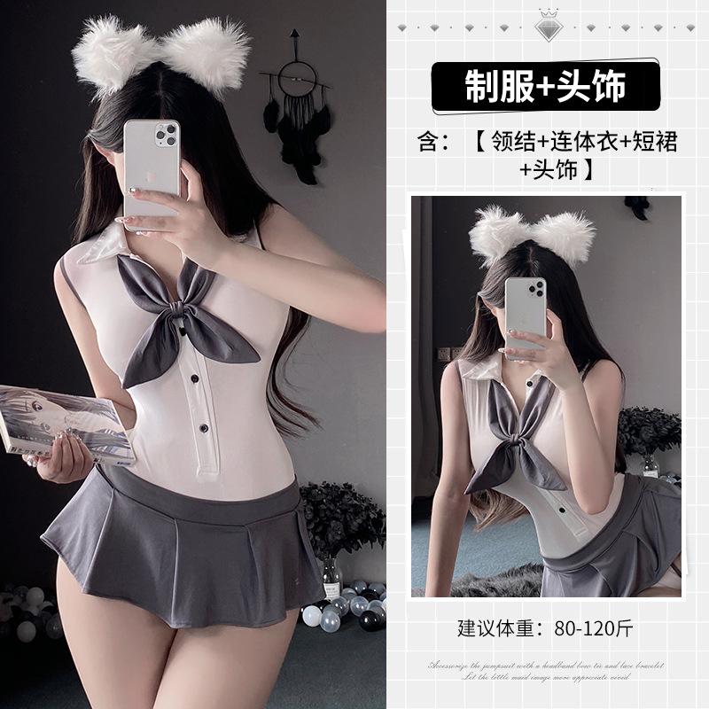 Campus uniform sexy lingerie seduction sexy free passion shame onesie bed free