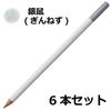 Tombow Colored Pencils Color Dictionary EX10 Silver Gray Pack of 6 CI-REX10-6P