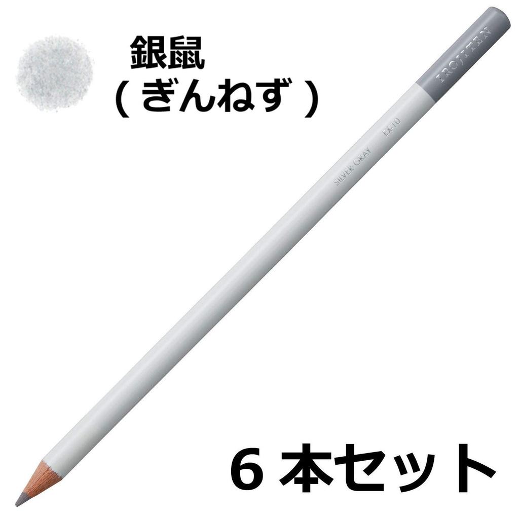 Tombow Colored Pencils Color Dictionary EX10 Silver Gray Pack of 6 CI-REX10-6P