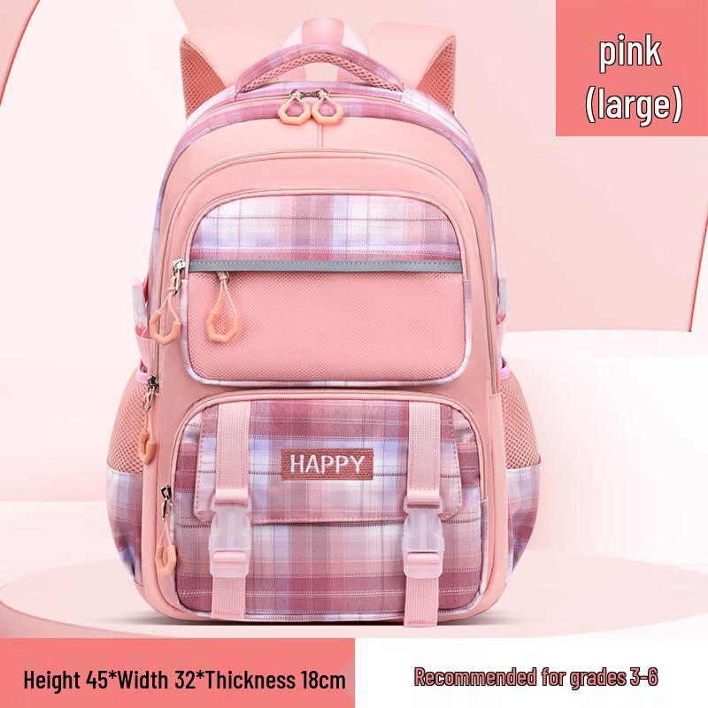 Hufeng Girls' Ergonomic School Backpack