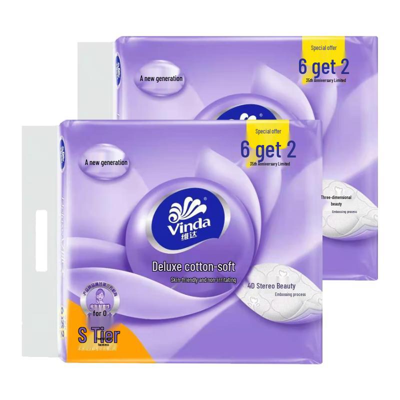 Vinda Stereo Beautiful 3-Ply Facial Tissues