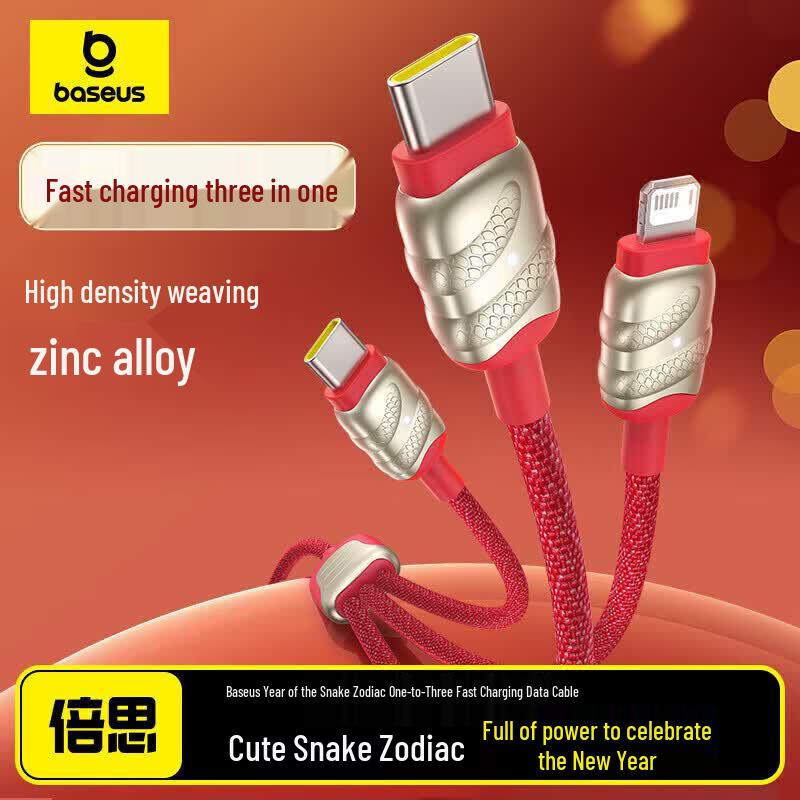 Baseus 3-in-1 Fast Charging Cable (Year of the Snake Edition)
