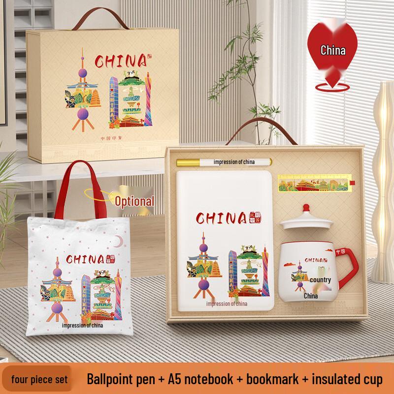 Chinese Style Cultural Gift Set
