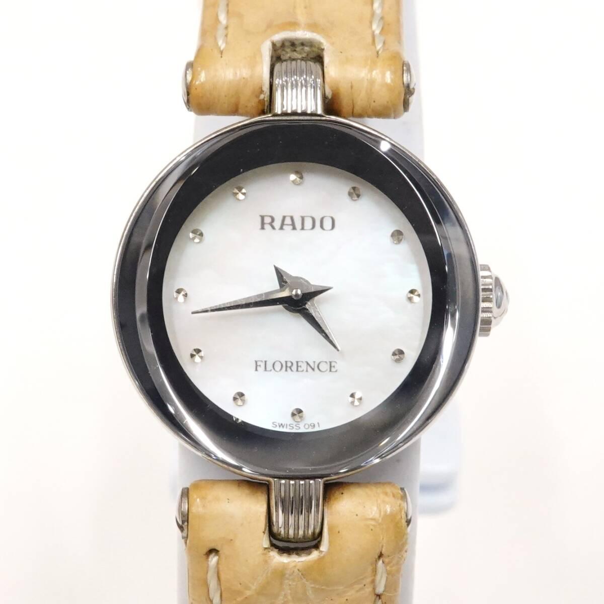 Used RADO Florence 080.3765.4 Ladies Quartz Shell Dial Used