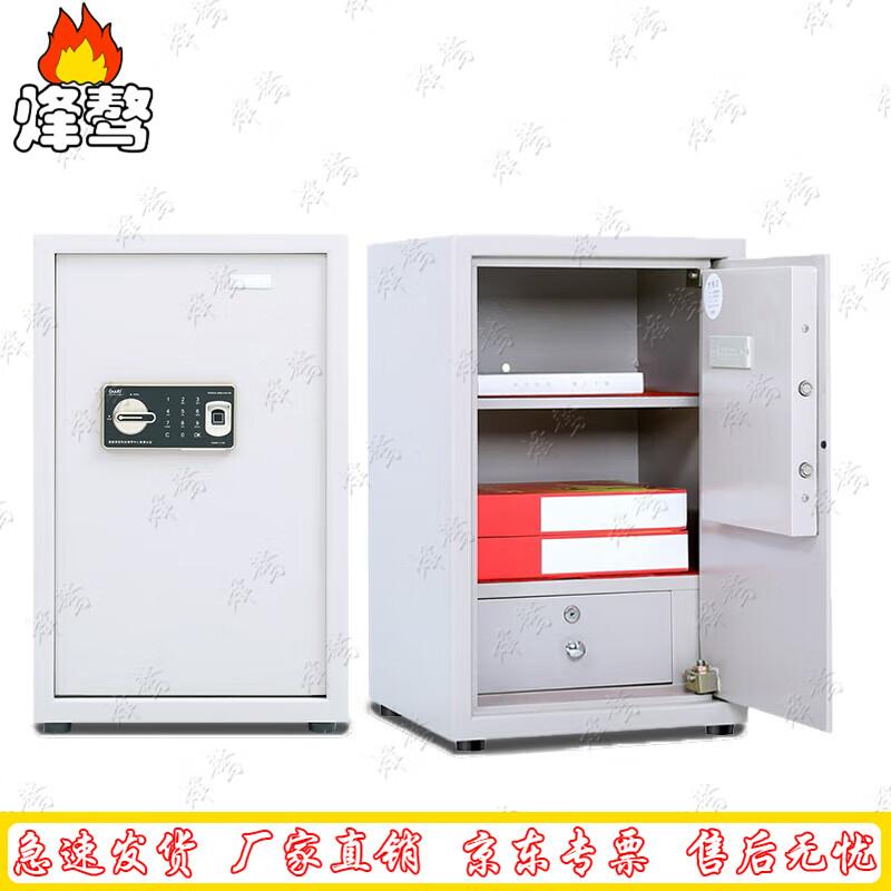 

Feng Ao All-Steel Password Lock Security Cabinet
