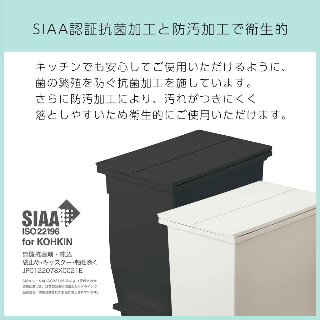 Bon Furniture Trash Set of Trash with Double Pedal Dust Stain Can Be Used Under Black Can, 2, Can, 20L, Lid, Open, Small, Type, Box, Separation,