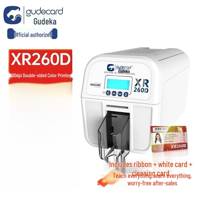 Gudecard XR260D Double-sided ID Card Printer