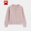 IEF French Style Elegant Knitted Cardigan
