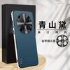 Applicable Huawei mate70pro mobile phone case high-end lens all-inclusive m60 anti-drop 50 business 40 Internet celebrity rs leather case
