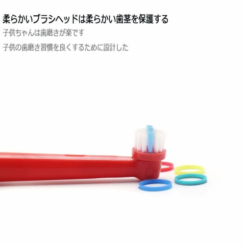 WuYan Braun Oral-B Compatible Electric Toothbrush Replacement Brush Set for Kids, Sumizumi Clean Kids, Red, 16-Piece Set