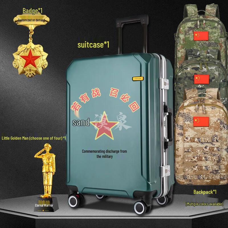 Desert Spring Military Retirement Luggage Gift Sets
