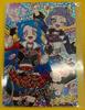 [USED] Bibi Chii: Secret Eye Print Movie Bonus Eye Print Card
