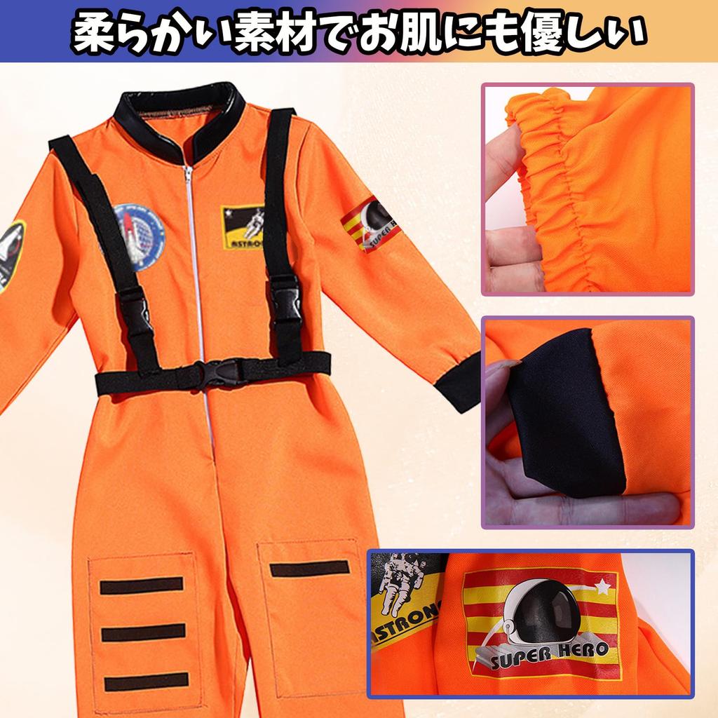 [sac Taske] Space Suit Cosplay Astronaut Jumpsuit for Kids, Halloween Costume (120-130cm)