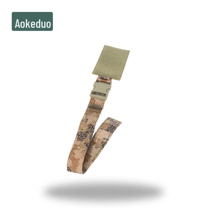 Aokedu Vest Left Shoulder Quick Release Buckle