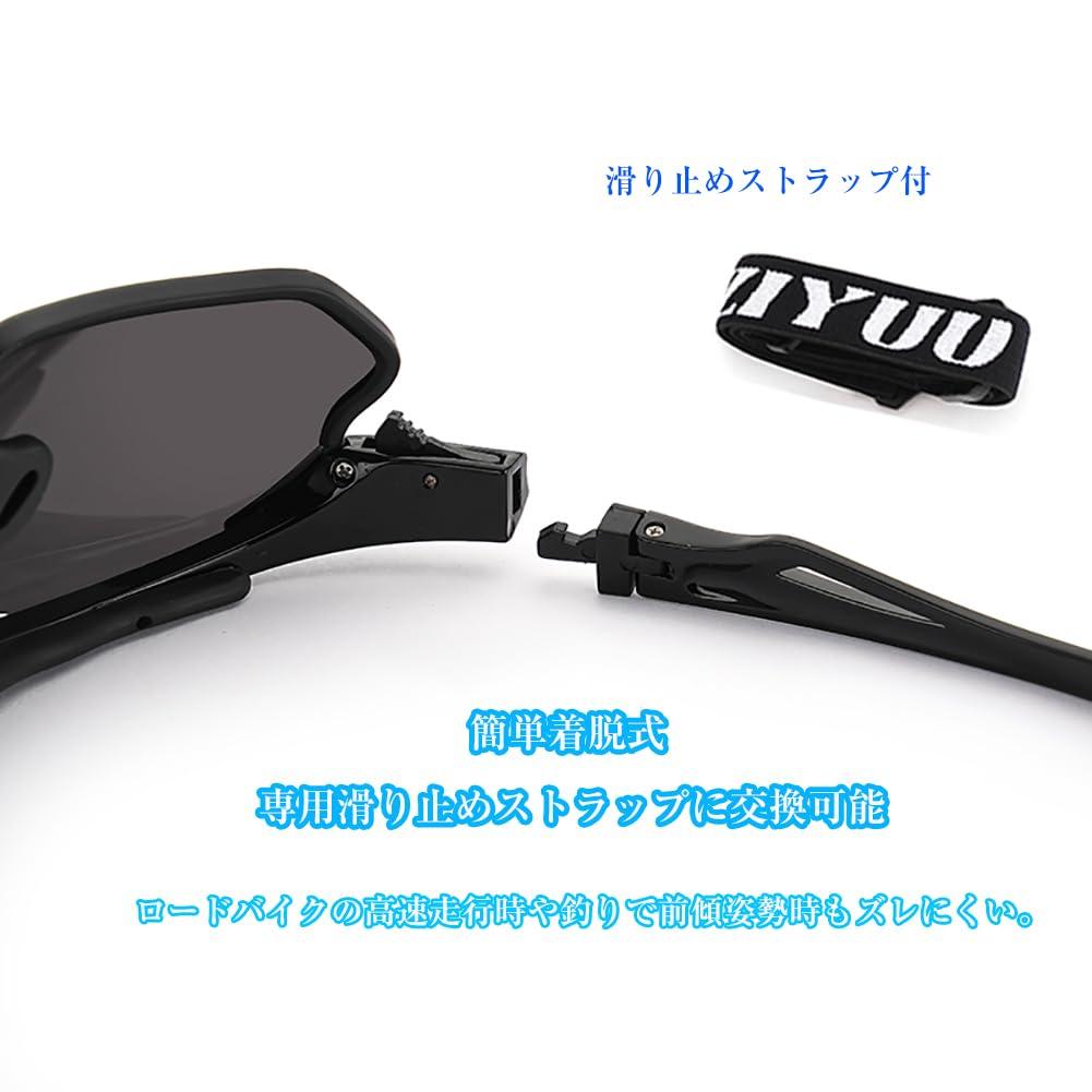 Jiyuu Suimin Sports Polarized UV400 Adjustable Nose TR90 PC Suitable for Mountain Black Sunglasses, Lenses, Lightweight, Non-Slip Strap, Protection,