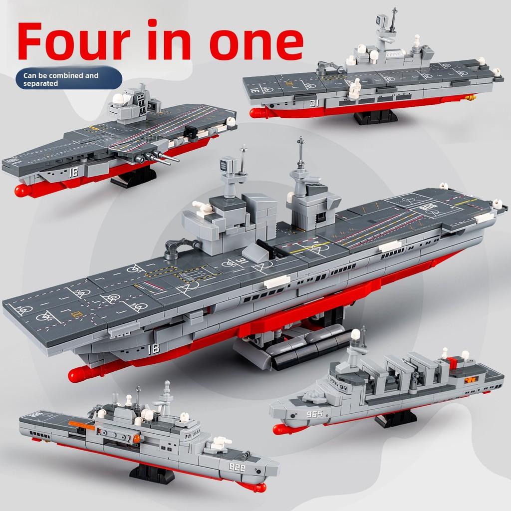 Childrens Building Block Set Featuring Naval Ships For Young Boys And Enthusiasts