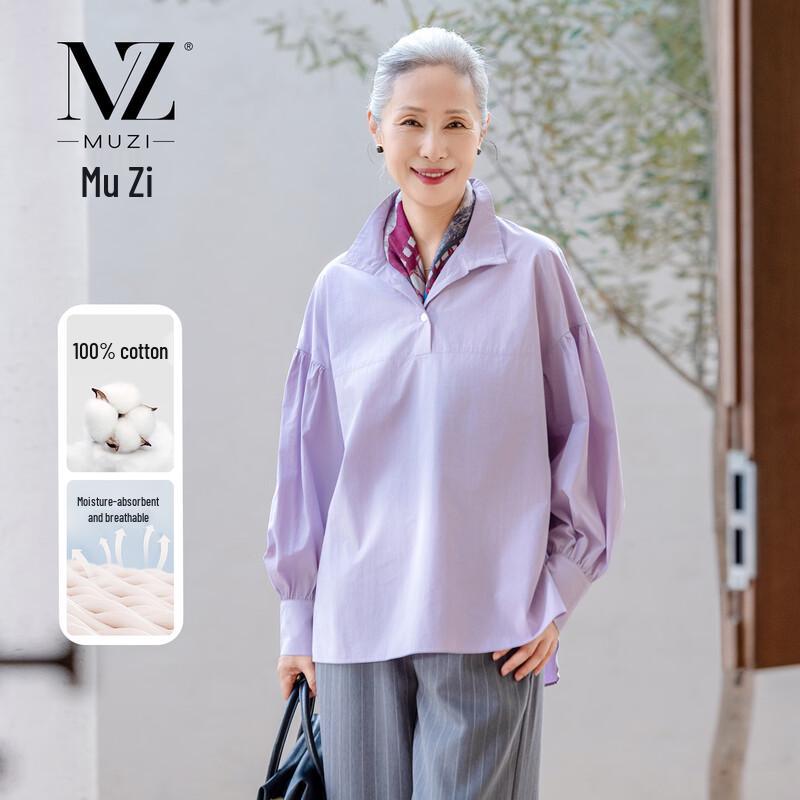 

Muzi Pure Cotton Long-Sleeve Casual Top L