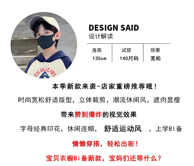 Boys' hoodie, spring and autumn hooded, children's boys' trendy coat, Korean version sports loose and trendy casual clothes top