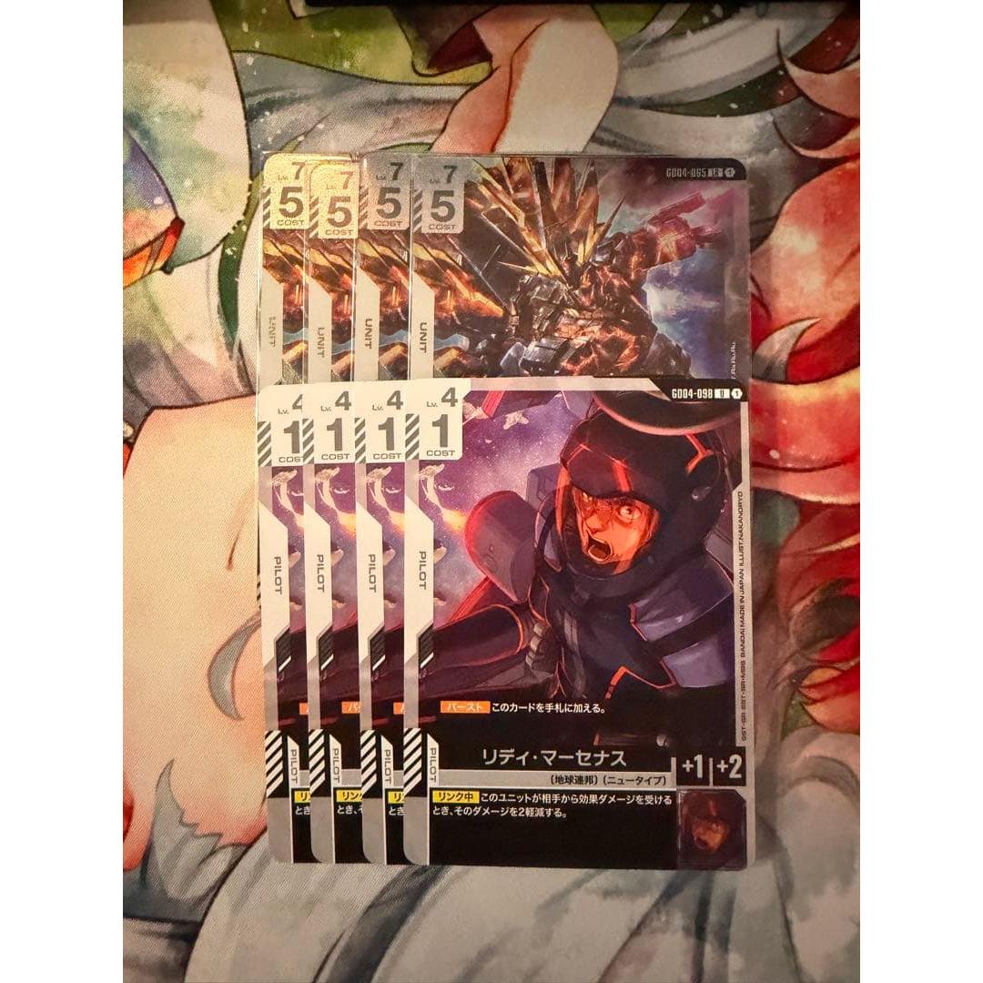 Used Gundam Card Game Banshee Norn Riddhi Marcenas Set of 4 each