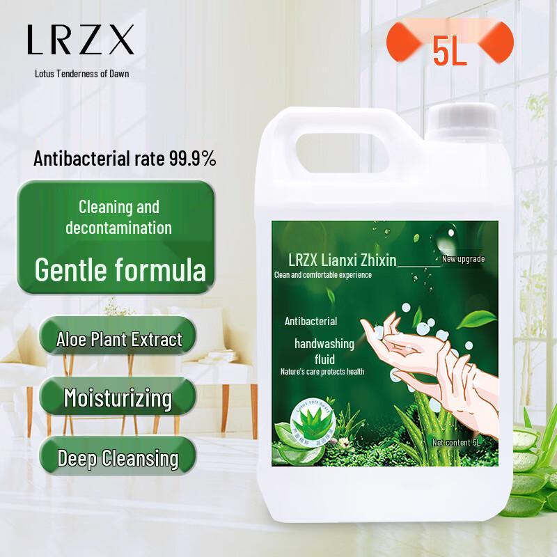 Lian Rou Zhi Xin Aloe Hand Soap Refill