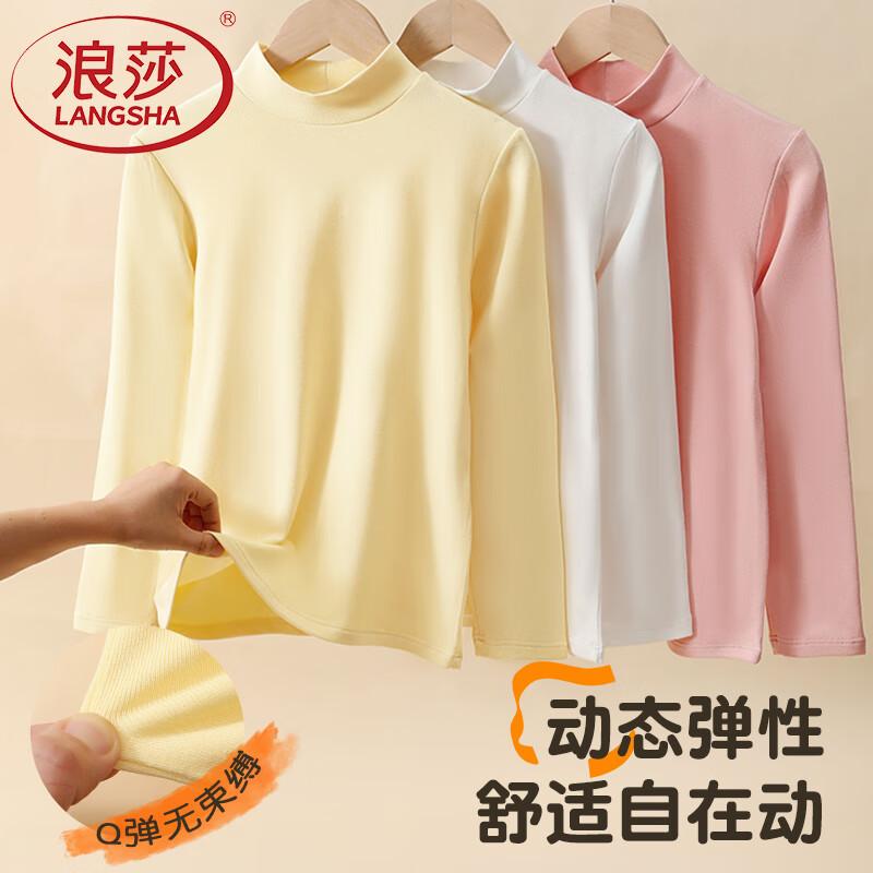 Langsha Kids  Unisex Long Sleeve Pure Cotton Antibacterial Stand Collar T-Shirt 170