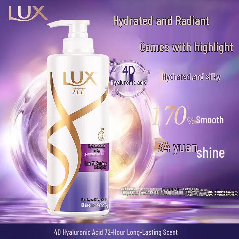 LUX Hyaluronic Acid Hydrating Shampoo