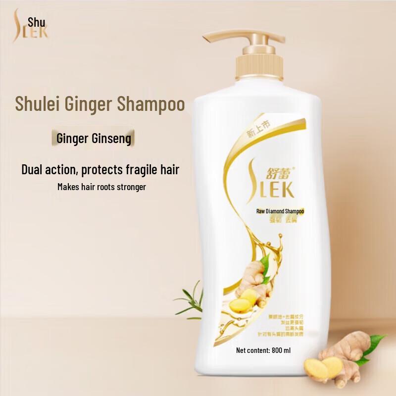 Shulei Ginger Shampoo