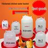 Thickened Chicken Drinker Trough: Automatic 10kg Water Feeder