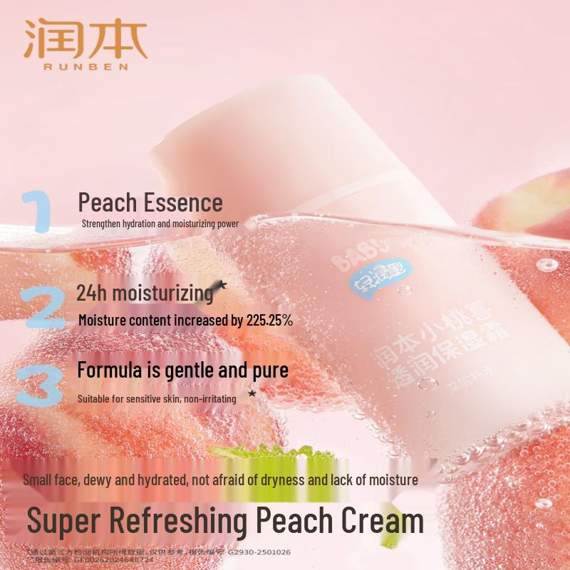 RUNBEN Baby Hydrating Moisturizing Cream