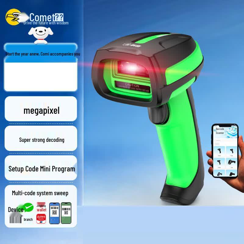 Komy TE500 Wired 2D Barcode Scanner