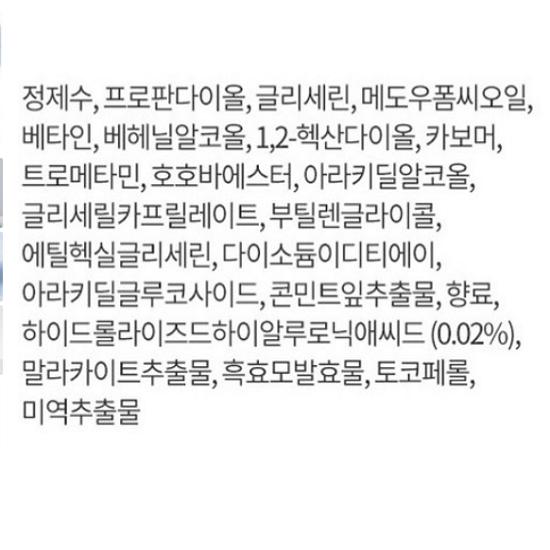 LANEIGE Water Bank Blue Hyaluronic Gel Cream, 50ml, 1 Pack