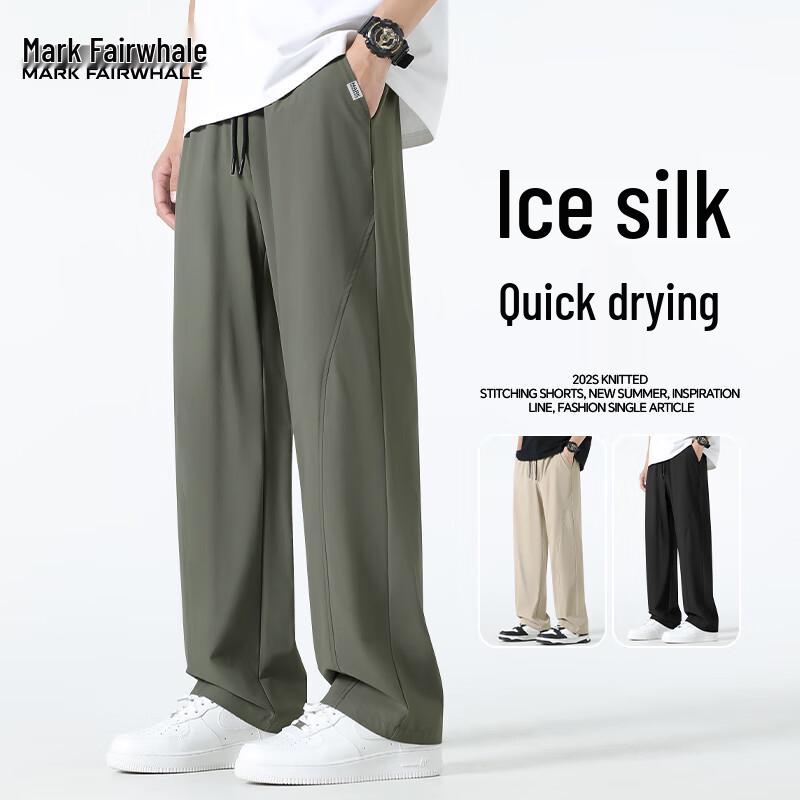 Mark Fairwhale Men's Ice Silk Quick-Dry Loose Straight Casual Pants