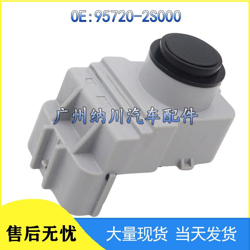 Hyundai Kia IX35 Reverse Parking Sensor PDC 95720-2S000