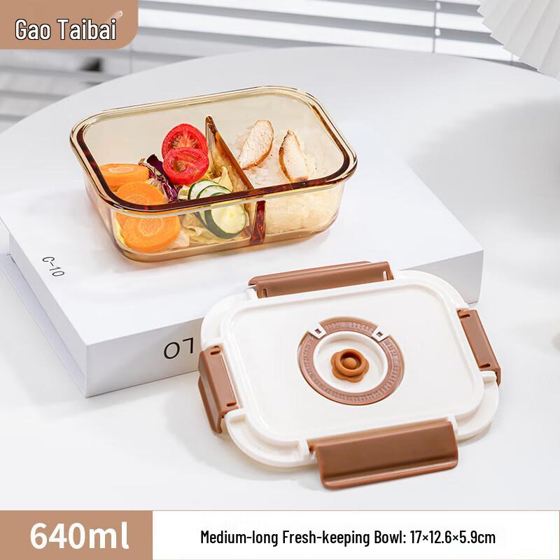 Gaotaibai Vorratsbehälter aus bernsteinfarbenem Glas mit Trennwand