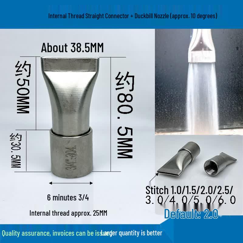 Huafengyi 304 Stainless Steel Flat Duckbill Cooling Nozzle