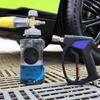 High Pressure Washing Snow Foam Guns Car Washing Water Guns Kits with Nozzles M22 14mm Quick Connection Adapter Accessories